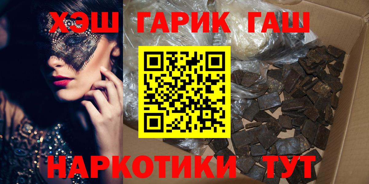 Гашиш Ice-O-Lator Шадринск