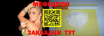 ешки Первоуральск