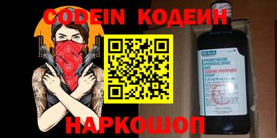 кокаин Пенза