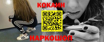 ешки Первоуральск