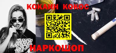 ешки Первоуральск