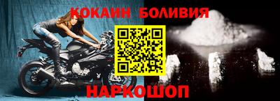 кокаин Пенза