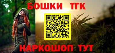 кокаин Пенза