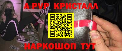 кокаин Пенза