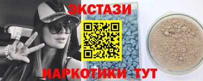 ешки Первоуральск