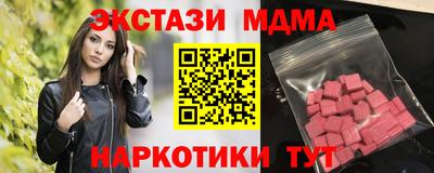 кокаин Пенза