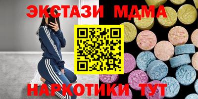 ешки Первоуральск