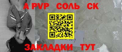 ешки Первоуральск