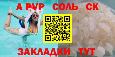 кокаин Пенза