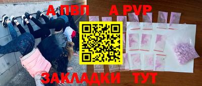 мдпв Партизанск