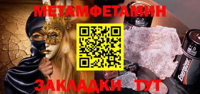 кокаин Пенза