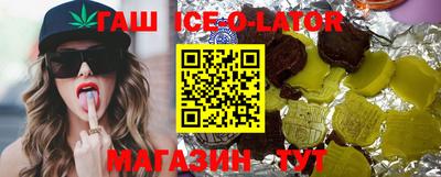кокаин Пенза