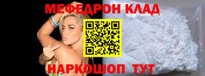 кокаин Пенза