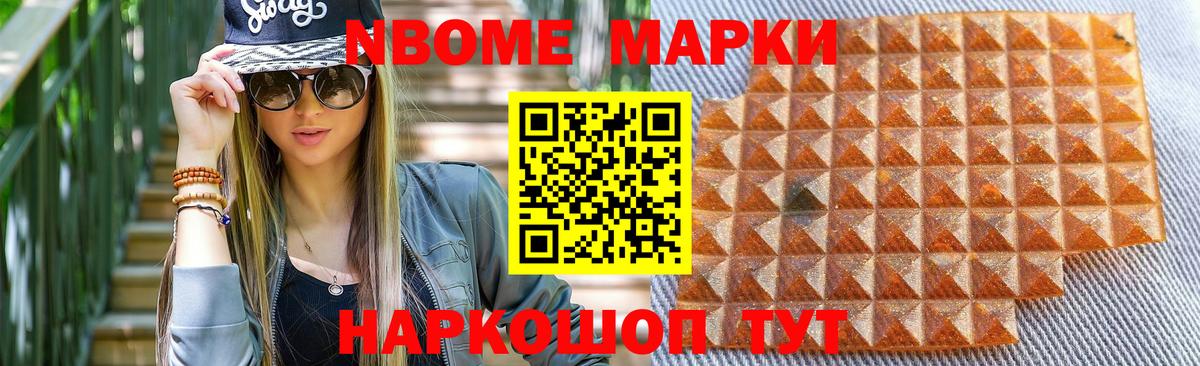 Лсд 25 экстази кислота Шадринск