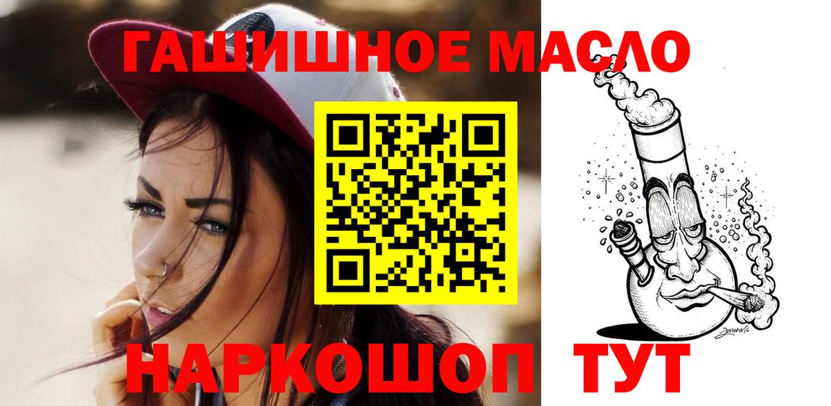 Дистиллят ТГК Wax Шадринск