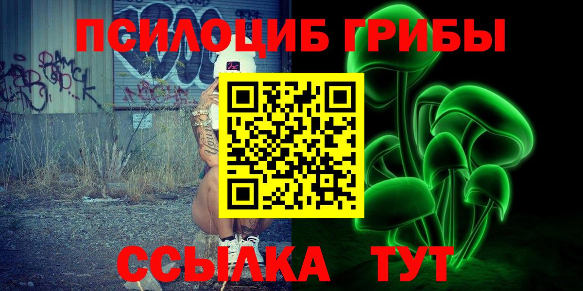 COCAIN  Вход с VPN  Шадринск  A-PVP СОЛЬ кристаллы  Бошки Шишки  Гашиш  Меф МЯУ МЯУ кристаллы 